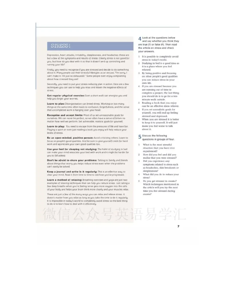 北师大版高中英语选修模块10电子课本_4-教培资料-26年最新资料-同步更新_初中高中教资_03科三专项（进去保存报考的学科即可）_02科三专项（笔记真题思维导图教学设计版本二）