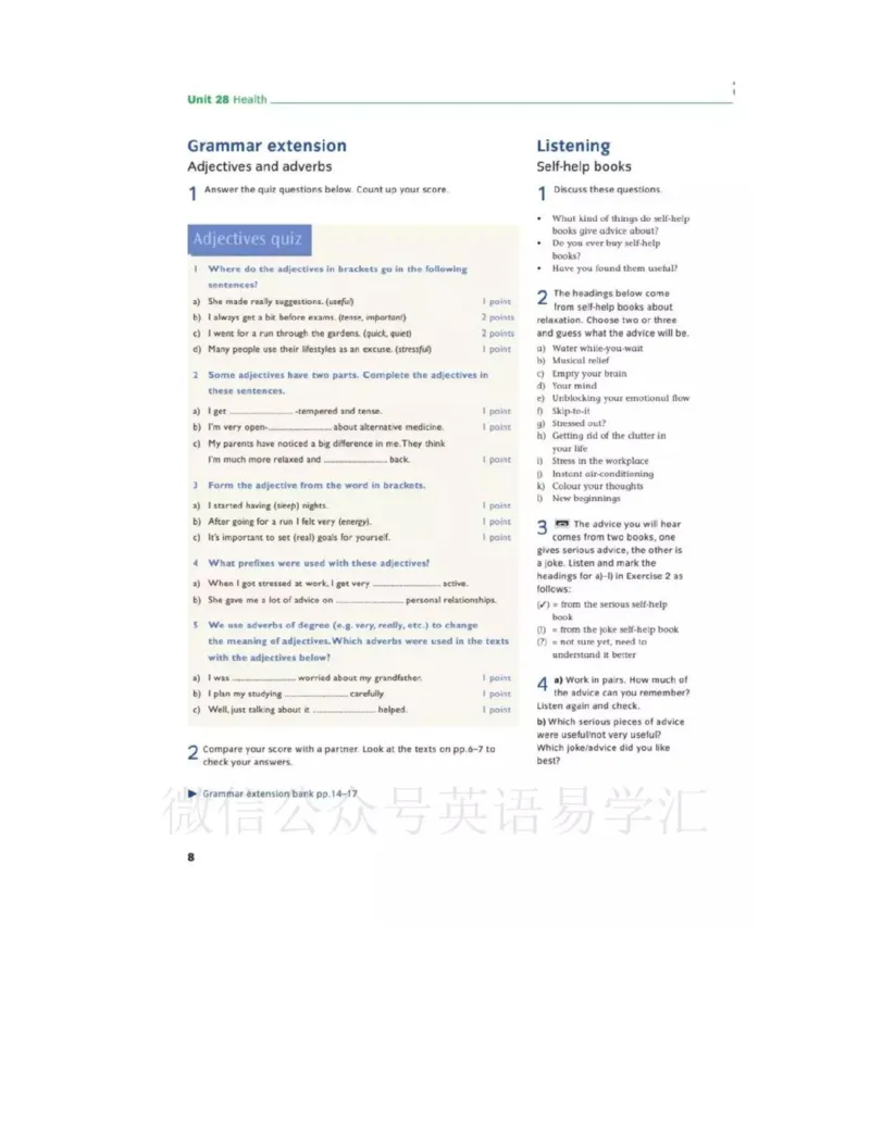 北师大版高中英语选修模块10电子课本_4-教培资料-26年最新资料-同步更新_初中高中教资_03科三专项（进去保存报考的学科即可）_02科三专项（笔记真题思维导图教学设计版本二）