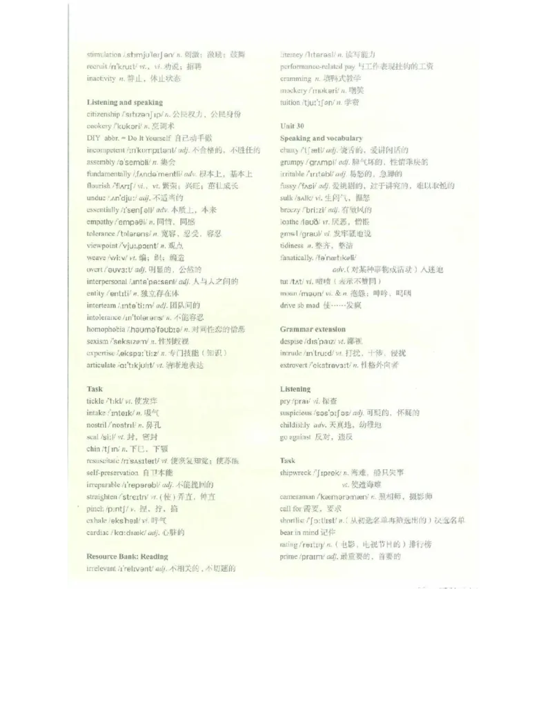 北师大版高中英语选修模块10电子课本_4-教培资料-26年最新资料-同步更新_初中高中教资_03科三专项（进去保存报考的学科即可）_02科三专项（笔记真题思维导图教学设计版本二）