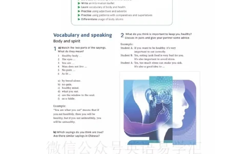 北师大版高中英语选修模块10电子课本_4-教培资料-26年最新资料-同步更新_初中高中教资_03科三专项（进去保存报考的学科即可）_02科三专项（笔记真题思维导图教学设计版本二）