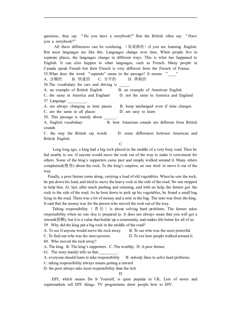 八年级上学期期中考试英语试题_初中英语新版_最新人教版英语八年级上册_老版（含有参考价值）_03练习和试卷人教版初中英语八上（多版本）易提分旗舰店_773