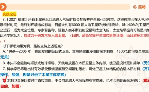 第11次课-综合训练-笔记11182035_2026考公资料_（05）超格_行测申论2025超格合集(行测&申论&政治理论)_判断2025超格判断推理全家桶狂刷1000题_课件