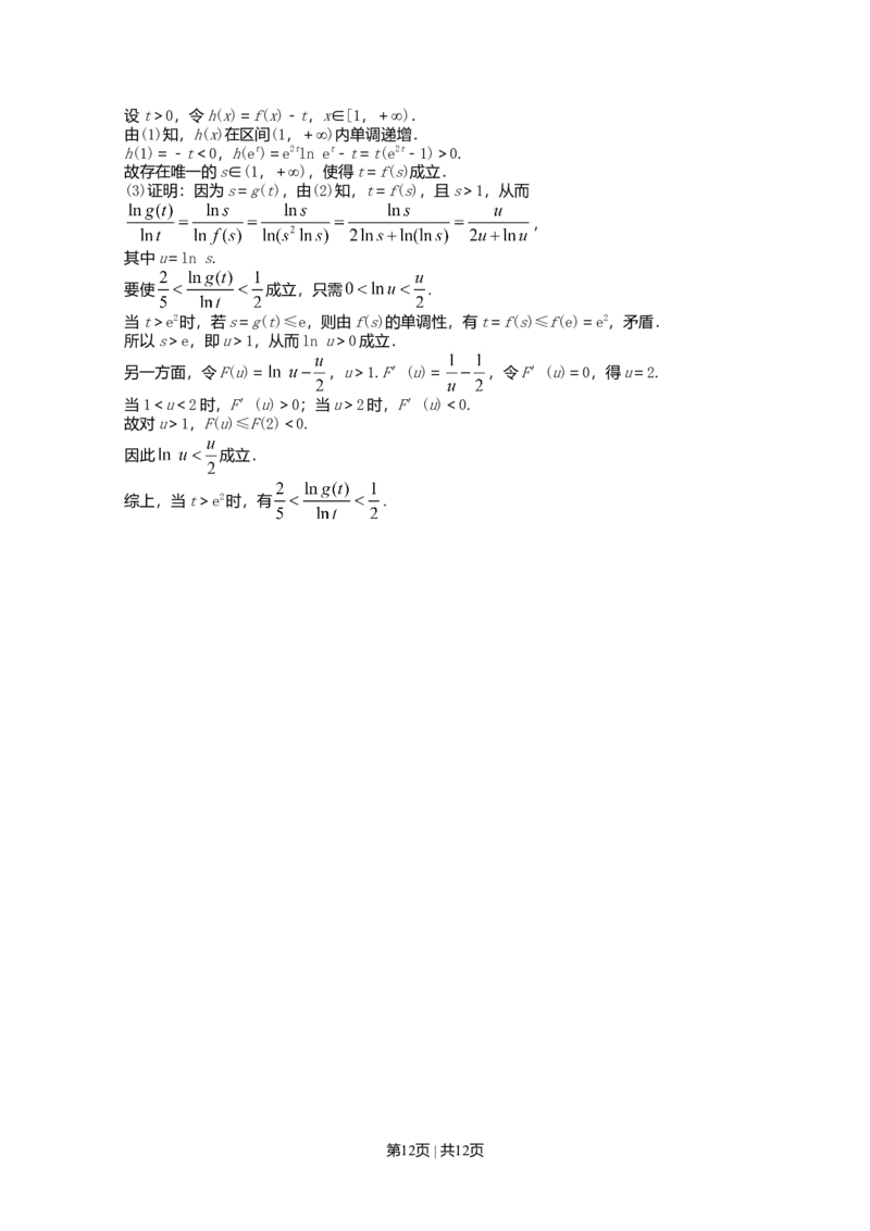 2013年高考数学试卷（理）（天津）（解析卷）_1.高考2025全国各省真题+答案_01.2008-2024全国高考真题（按省份分类）_30.天津_2008-2024&middot;（天津）数学高考真题