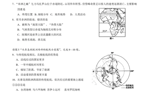 2017年青岛市中考地理试题真题含答案_中考真题_9.地理中考真题2015-2024年_地区卷_山东省_青岛地理