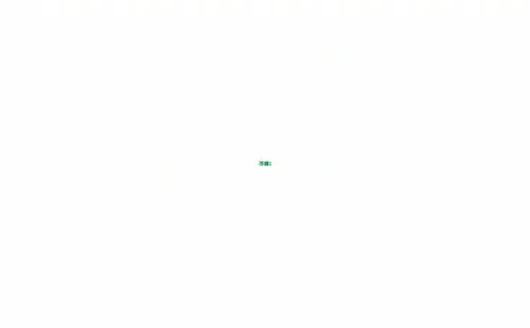 第3天比热容P12例1_2026万唯系列预习复习_2025版《万唯初中预习视频课》789年级上册多版本_2025版万唯初三预习视频课物理人教版上册_2025版万唯初三预习视频课物理人教版上册_视频_第3天