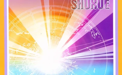 北师大高中数学选修2-2_4-教培资料-26年最新资料-同步更新_初中高中教资_03科三专项（进去保存报考的学科即可）_02科三专项（笔记真题思维导图教学设计版本二）