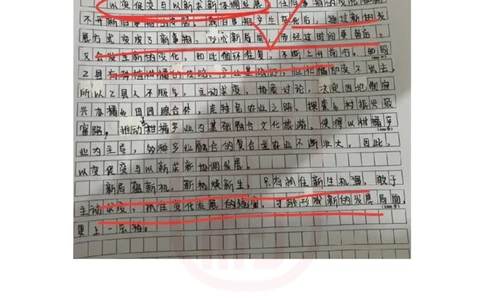 48期作业2答案_2026考公资料_（28）上岸村合集（司马、章晓铭、王永恒、天晓、忠政、丁旭等）_2025合集_4忠政合集_2024上岸村省考批改班_视频_48期