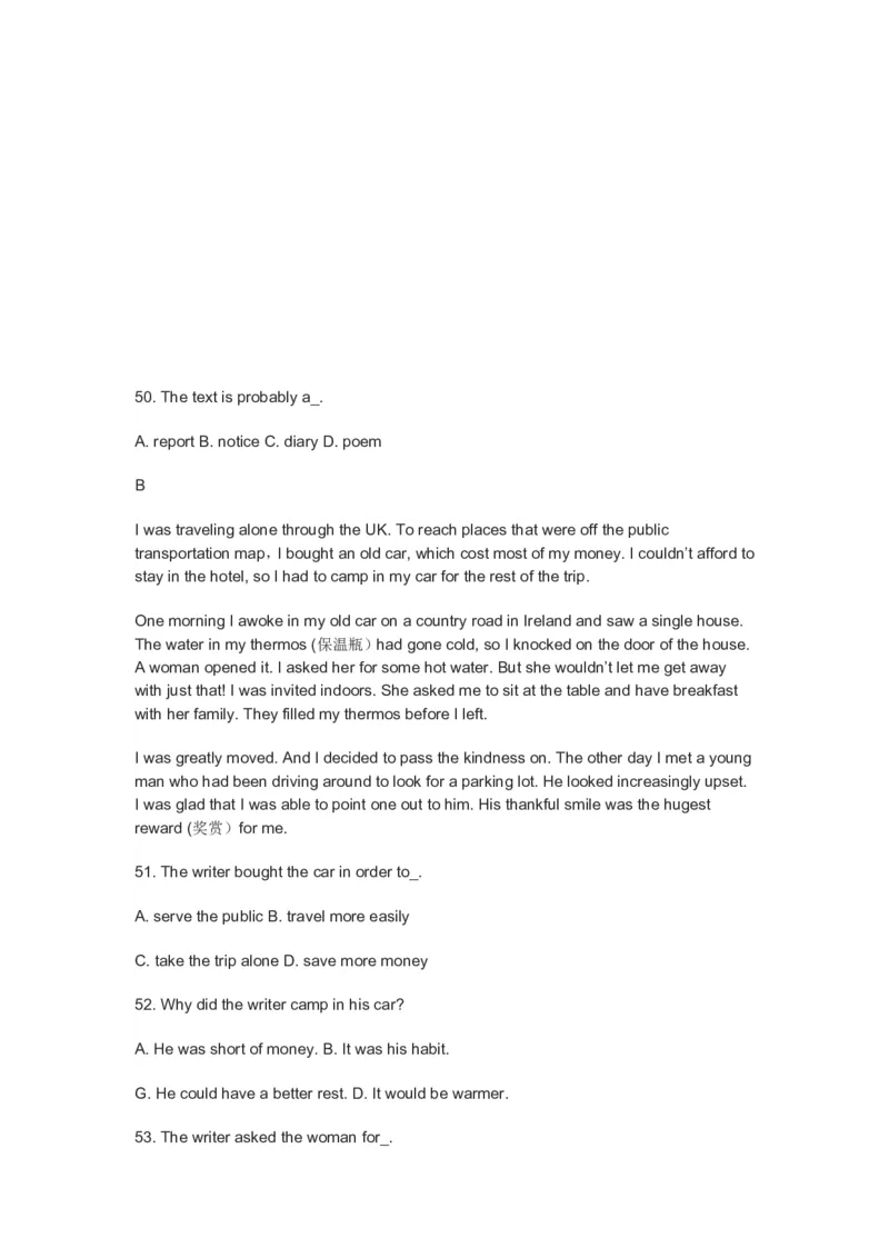 2017年福建省福州市中考英语试题及答案_中考真题_3.英语中考真题2015-2024年_地区卷_福建省_福州中考英语08-21