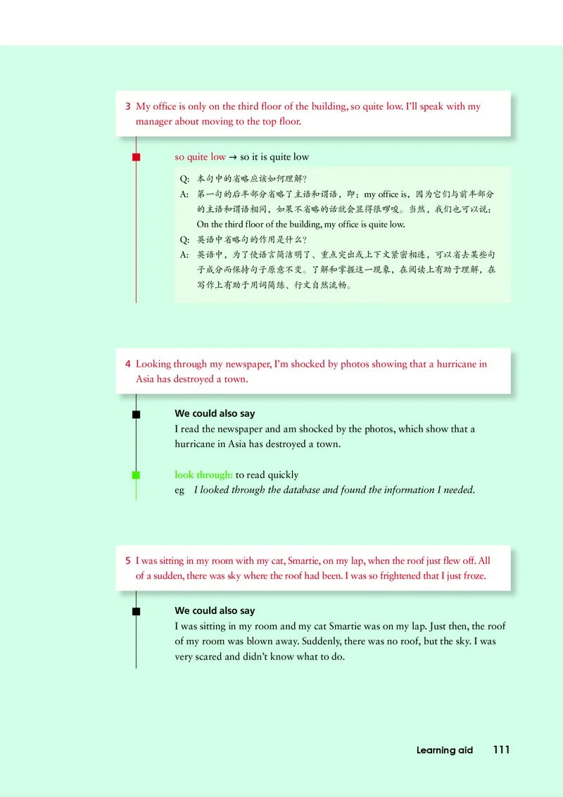 外研版英语必修第三册高清教材_4-教培资料-26年最新资料-同步更新_初中高中教资_03科三专项（进去保存报考的学科即可）_02科三专项（笔记真题思维导图教学设计版本二）