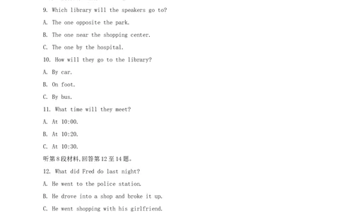 2018年内蒙古包头市中考英语试题及答案_中考真题_3.英语中考真题2015-2024年_地区卷_内蒙古_内蒙古包头英语14-21缺15