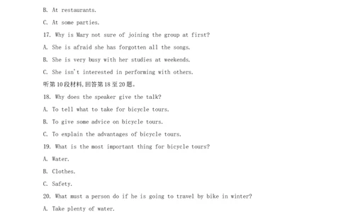 2018年内蒙古包头市中考英语试题及答案_中考真题_3.英语中考真题2015-2024年_地区卷_内蒙古_内蒙古包头英语14-21缺15