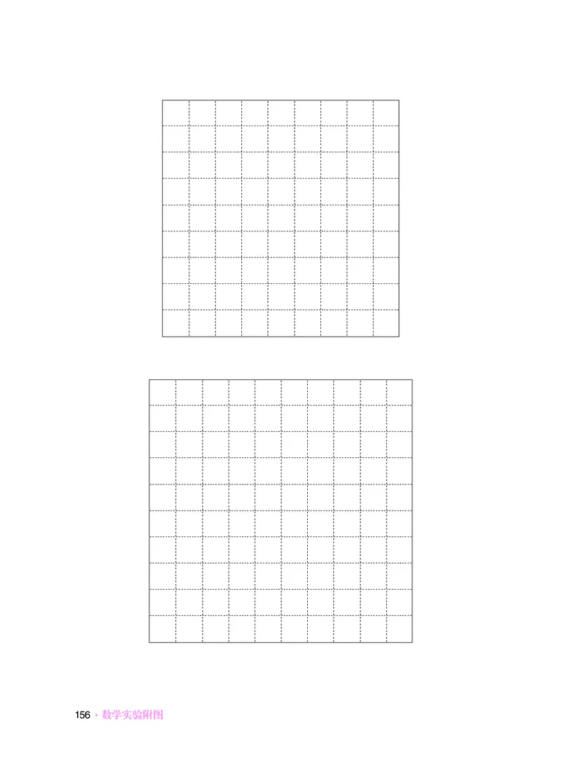 华师大8年级数学上册高清教材_4-教培资料-26年最新资料-同步更新_初中高中教资_03科三专项（进去保存报考的学科即可）_02科三专项（笔记真题思维导图教学设计版本二）