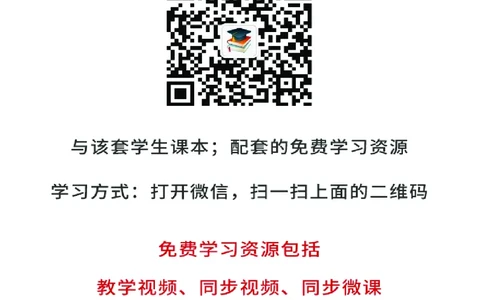 华师大8年级数学上册高清教材_4-教培资料-26年最新资料-同步更新_初中高中教资_03科三专项（进去保存报考的学科即可）_02科三专项（笔记真题思维导图教学设计版本二）