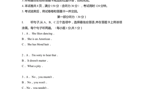 2018年中考英语试卷(word版，含答案)_中考真题_3.英语中考真题2015-2024年_地区卷_贵州省_毕节英语10-22