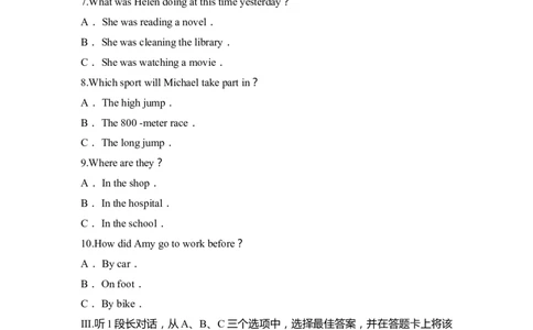 2018年中考英语试卷(word版，含答案)_中考真题_3.英语中考真题2015-2024年_地区卷_贵州省_毕节英语10-22