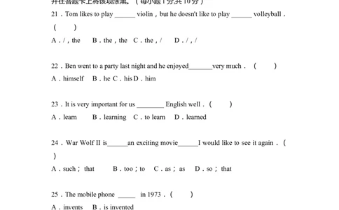 2018年中考英语试卷(word版，含答案)_中考真题_3.英语中考真题2015-2024年_地区卷_贵州省_毕节英语10-22