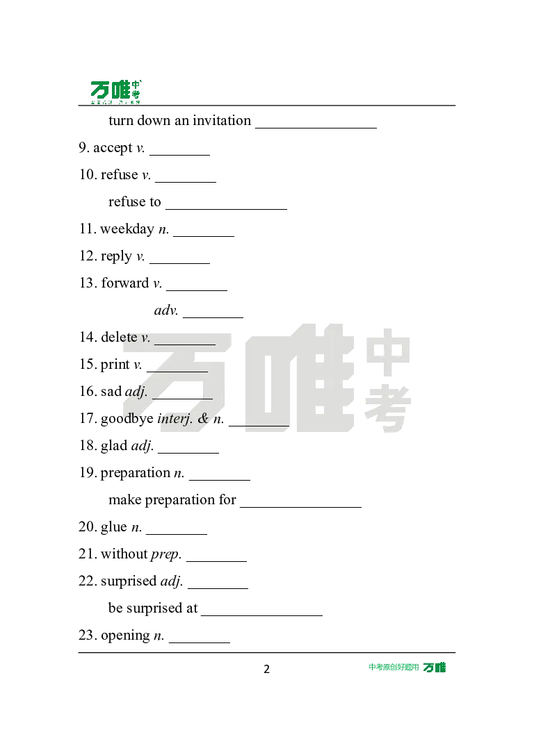 英译汉U9_2026万唯系列预习复习_2025版《万唯初中预习视频课》789年级上册多版本_2025版万唯初二预习视频课英语人教版上册_视频_Day25_朗读音频、英汉互译Word版_扫码听音频U9