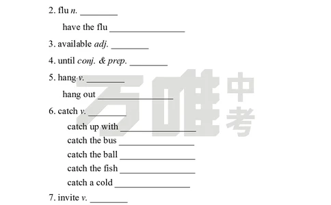 英译汉U9_2026万唯系列预习复习_2025版《万唯初中预习视频课》789年级上册多版本_2025版万唯初二预习视频课英语人教版上册_视频_Day25_朗读音频、英汉互译Word版_扫码听音频U9