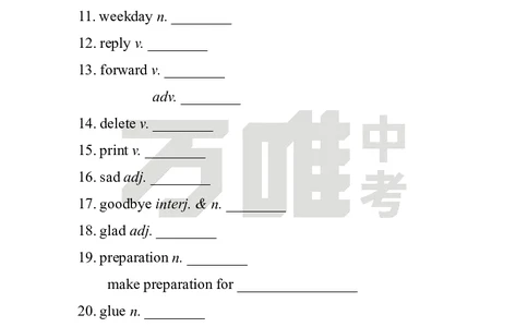 英译汉U9_2026万唯系列预习复习_2025版《万唯初中预习视频课》789年级上册多版本_2025版万唯初二预习视频课英语人教版上册_视频_Day25_朗读音频、英汉互译Word版_扫码听音频U9