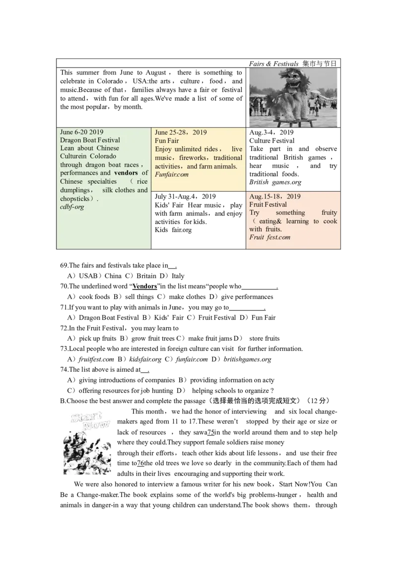 2019年上海市中考英语试卷和答案_中考真题_3.英语中考真题2015-2024年_地区卷_上海中考英语08-22