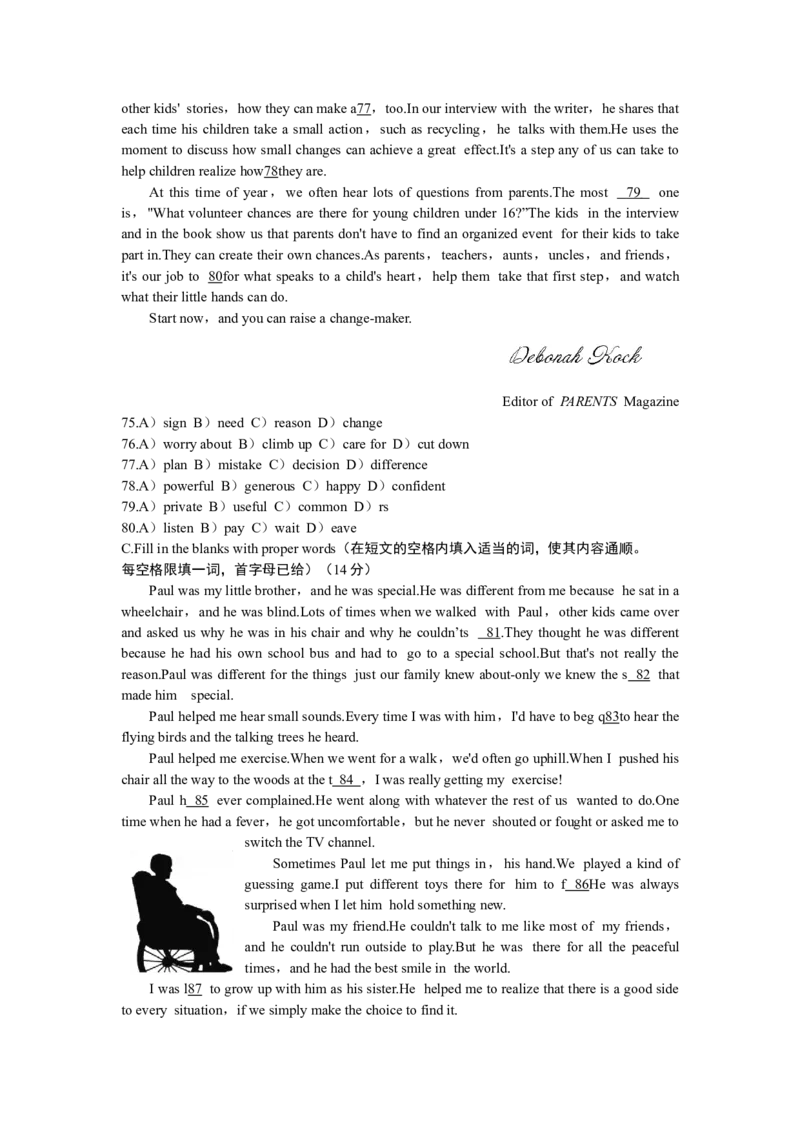 2019年上海市中考英语试卷和答案_中考真题_3.英语中考真题2015-2024年_地区卷_上海中考英语08-22