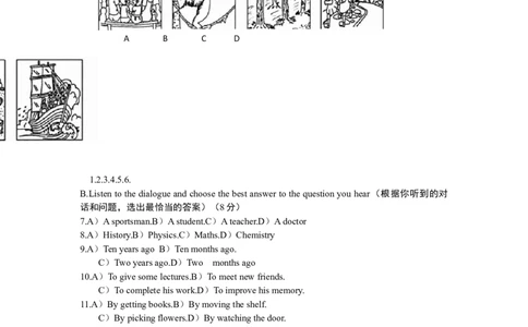 2019年上海市中考英语试卷和答案_中考真题_3.英语中考真题2015-2024年_地区卷_上海中考英语08-22