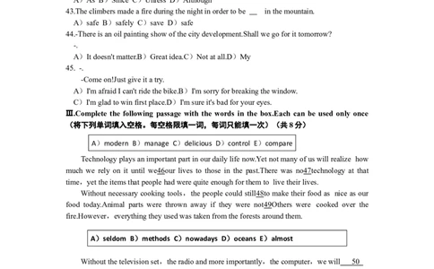 2019年上海市中考英语试卷和答案_中考真题_3.英语中考真题2015-2024年_地区卷_上海中考英语08-22