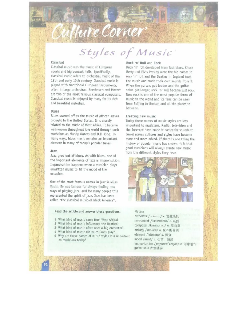 北师大版高中英语必修模块2电子课本_4-教培资料-26年最新资料-同步更新_初中高中教资_03科三专项（进去保存报考的学科即可）_02科三专项（笔记真题思维导图教学设计版本二）