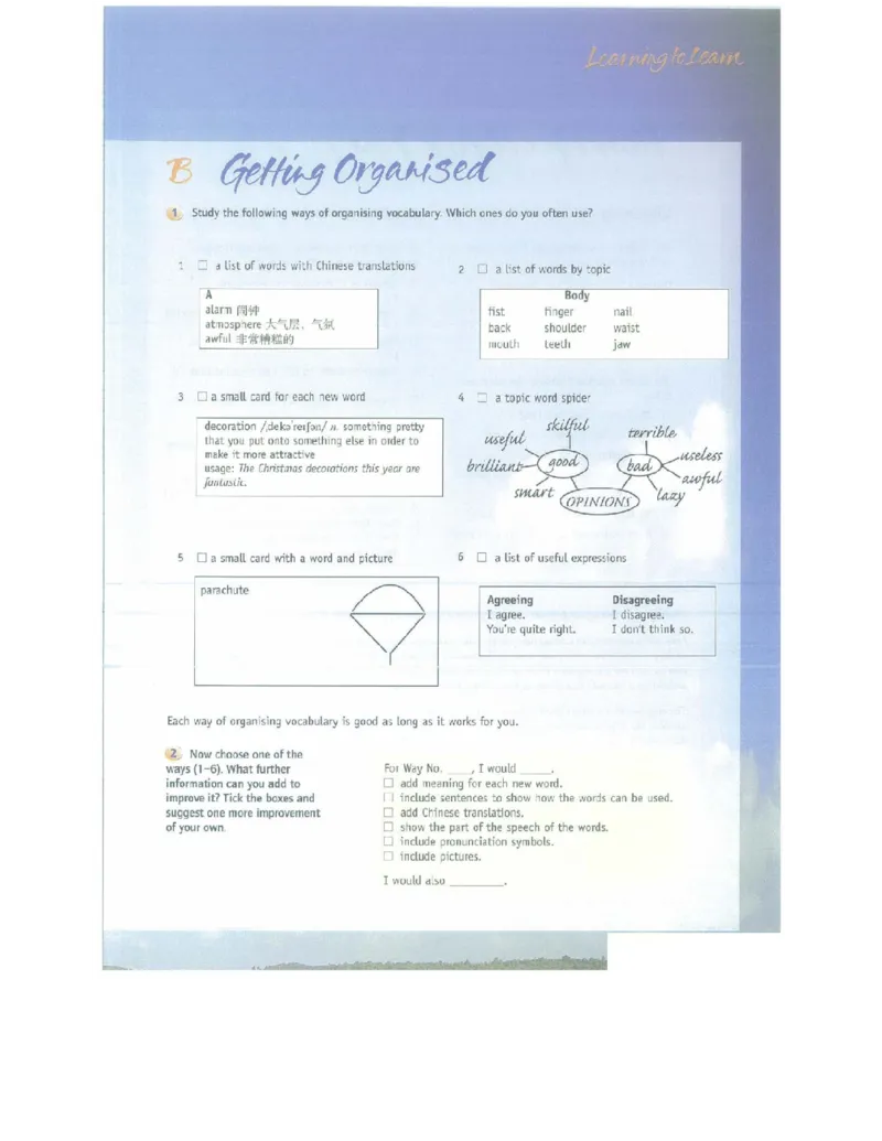 北师大版高中英语必修模块2电子课本_4-教培资料-26年最新资料-同步更新_初中高中教资_03科三专项（进去保存报考的学科即可）_02科三专项（笔记真题思维导图教学设计版本二）