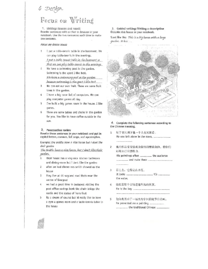 北师大版高中英语必修模块2电子课本_4-教培资料-26年最新资料-同步更新_初中高中教资_03科三专项（进去保存报考的学科即可）_02科三专项（笔记真题思维导图教学设计版本二）