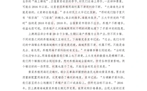 第47期批改班作业2&mdash;2023年多省联考四川县乡卷_2026考公资料_（28）上岸村合集（司马、章晓铭、王永恒、天晓、忠政、丁旭等）_2025合集_4忠政合集_2024上岸村省考批改班_视频_47期