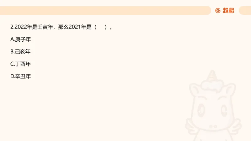 科技课件6（勿打印，随课程更新）11185694_2026考公资料_（05）超格_行测申论2025超格合集(行测&申论&政治理论)_璐璐2025超G公基＋综合写作全程班(事业单位三支一扶通用)_课件