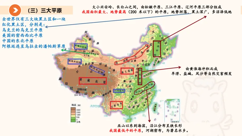 科技课件6（勿打印，随课程更新）11185694_2026考公资料_（05）超格_行测申论2025超格合集(行测&申论&政治理论)_璐璐2025超G公基＋综合写作全程班(事业单位三支一扶通用)_课件