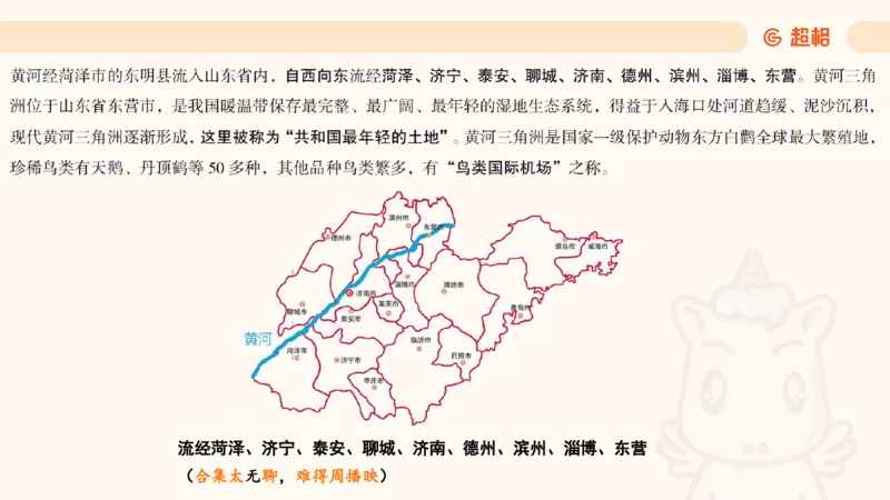 科技课件6（勿打印，随课程更新）11185694_2026考公资料_（05）超格_行测申论2025超格合集(行测&申论&政治理论)_璐璐2025超G公基＋综合写作全程班(事业单位三支一扶通用)_课件