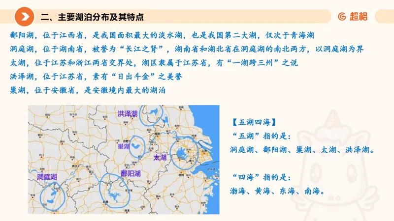 科技课件6（勿打印，随课程更新）11185694_2026考公资料_（05）超格_行测申论2025超格合集(行测&申论&政治理论)_璐璐2025超G公基＋综合写作全程班(事业单位三支一扶通用)_课件