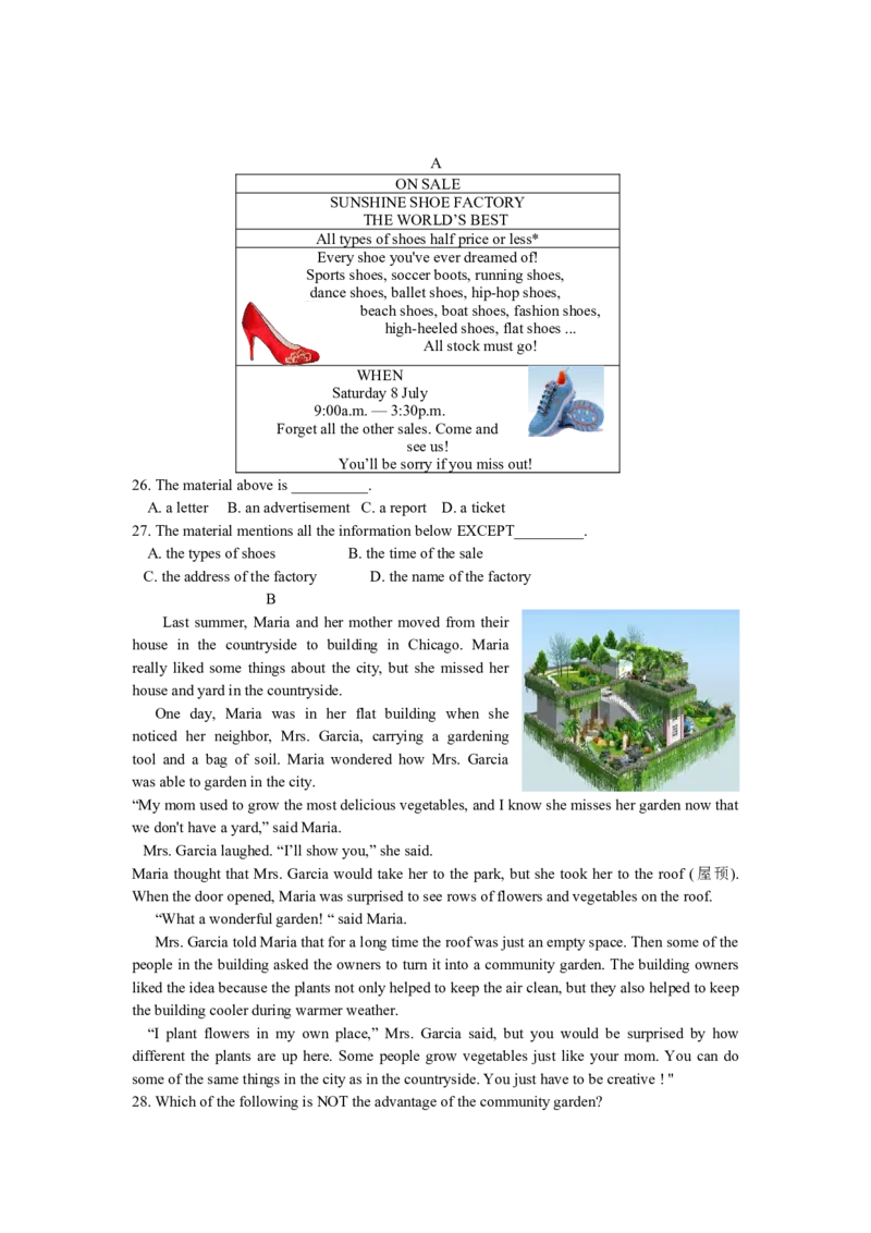 2017年江苏省苏州市中考英语试题及答案_中考真题_3.英语中考真题2015-2024年_地区卷_江苏省_苏州英语08-22