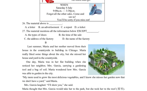 2017年江苏省苏州市中考英语试题及答案_中考真题_3.英语中考真题2015-2024年_地区卷_江苏省_苏州英语08-22