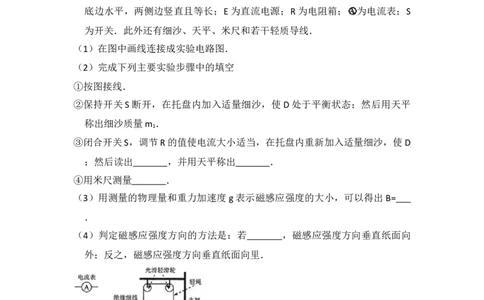 2012年高考物理试卷（新课标）（空白卷）_1.高考2025全国各省真题+答案_01.2008-2024全国高考真题（按省份分类）_21.云南_2008-2024&middot;（云南）物理高考真题