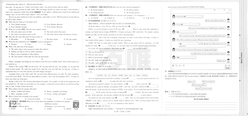 主书_2026万唯系列预习复习_2026版初中《万唯大小卷》7年级上册（全科多版本）_2026版初中《万唯大小卷》7年级上册（英语）（人教）