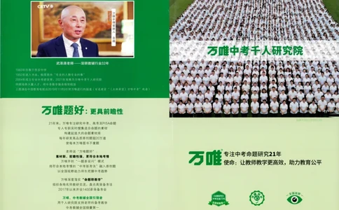 主书_2026万唯系列预习复习_2026版初中《万唯大小卷》7年级上册（全科多版本）_2026版初中《万唯大小卷》7年级上册（英语）（人教）