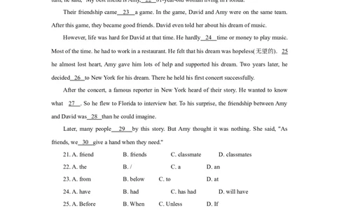 2018年陕西中考英语试卷及答案_中考真题_3.英语中考真题2015-2024年_地区卷_陕西英语08-23（陕西省统一试卷）