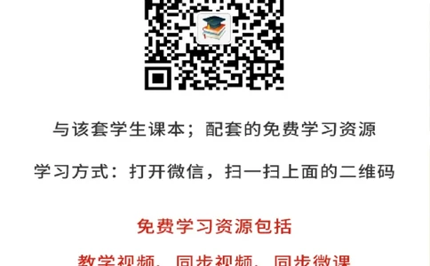 冀教版7年级数学下册高清教材_4-教培资料-26年最新资料-同步更新_初中高中教资_03科三专项（进去保存报考的学科即可）_02科三专项（笔记真题思维导图教学设计版本二）