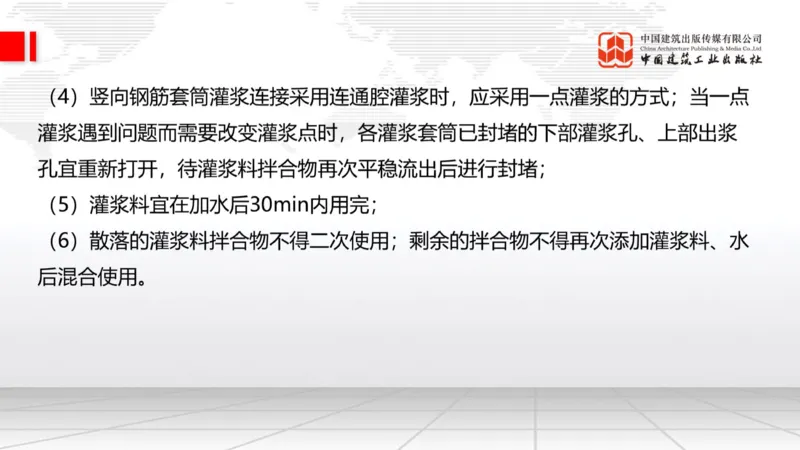 2025一建《建筑》月度小灶直播课03（03.27）_2026年一级建造师_2026年一建建筑_2025年一建建筑SVIP_02-基础精讲✿高端面授✿深度强化_32-建筑《月度小灶直播》韩雷JGS_讲义