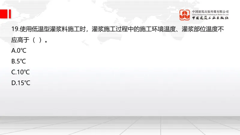 2025一建《建筑》月度小灶直播课03（03.27）_2026年一级建造师_2026年一建建筑_2025年一建建筑SVIP_02-基础精讲✿高端面授✿深度强化_32-建筑《月度小灶直播》韩雷JGS_讲义