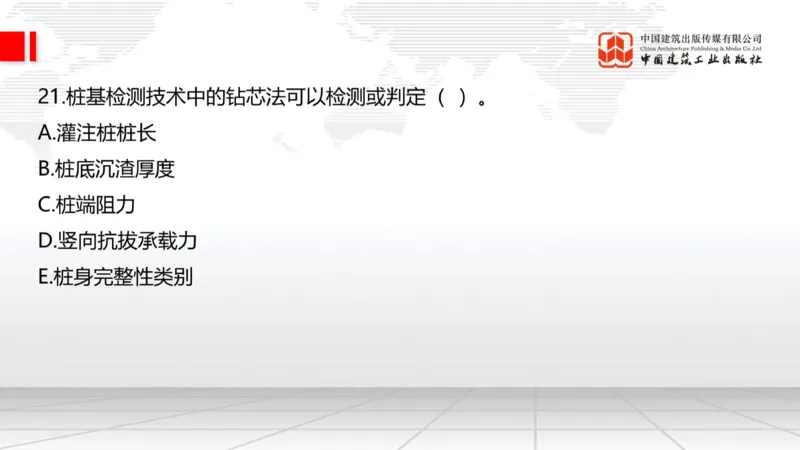 2025一建《建筑》月度小灶直播课03（03.27）_2026年一级建造师_2026年一建建筑_2025年一建建筑SVIP_02-基础精讲✿高端面授✿深度强化_32-建筑《月度小灶直播》韩雷JGS_讲义