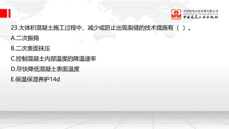 2025一建《建筑》月度小灶直播课03（03.27）_2026年一级建造师_2026年一建建筑_2025年一建建筑SVIP_02-基础精讲✿高端面授✿深度强化_32-建筑《月度小灶直播》韩雷JGS_讲义