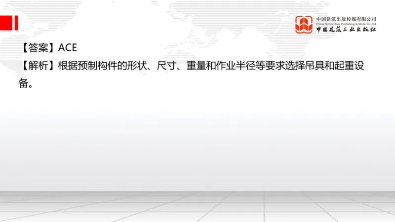 2025一建《建筑》月度小灶直播课03（03.27）_2026年一级建造师_2026年一建建筑_2025年一建建筑SVIP_02-基础精讲✿高端面授✿深度强化_32-建筑《月度小灶直播》韩雷JGS_讲义