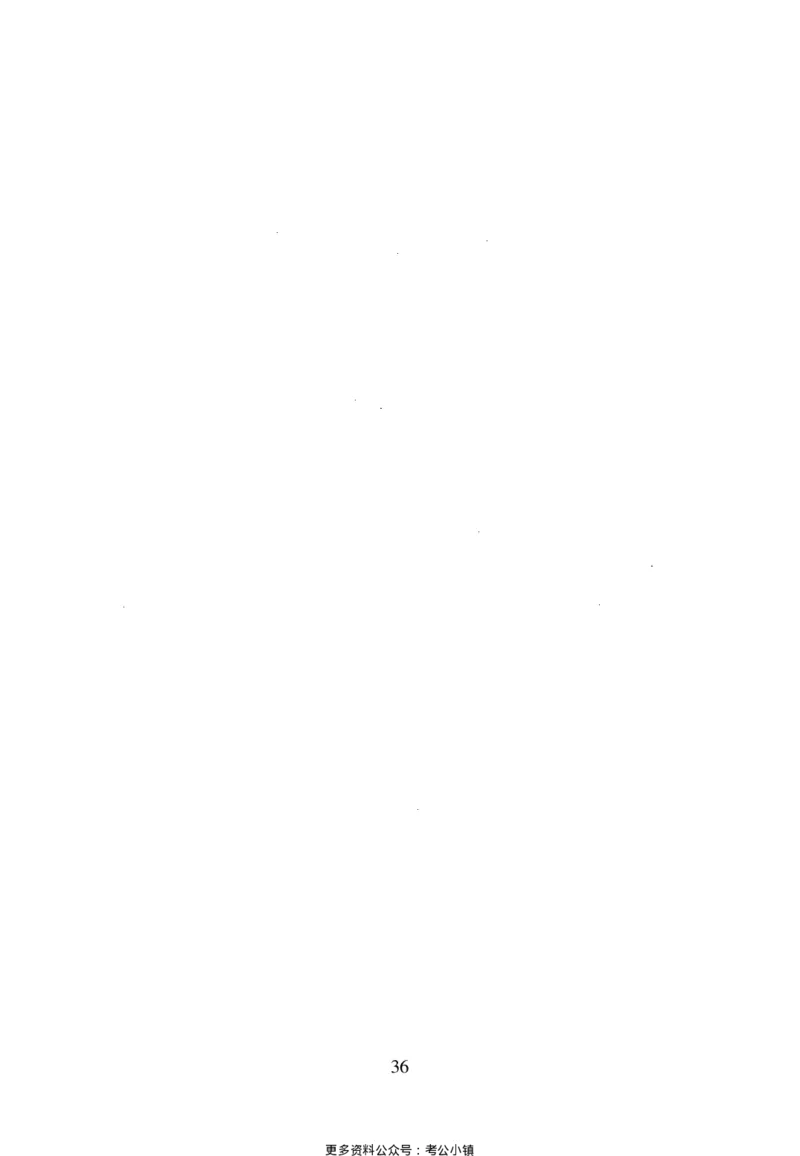 26最新版常识上_2026考公资料_（10）粉笔_26行测5000题+申论100（2026版）_26行测5000题版本1（推荐打印）_题目