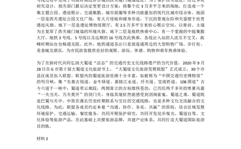 真题5_2026考公资料_（30）申论+面试为民公考大合集（人须在事上磨申论、刘大师）_申论+面试刘大师_申论2025刘大师国考申论真题精讲提升冲刺班_讲义公众号：上岸总站