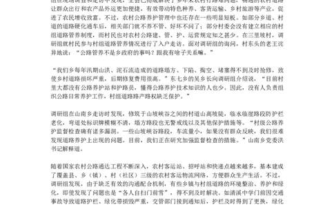 真题5_2026考公资料_（30）申论+面试为民公考大合集（人须在事上磨申论、刘大师）_申论+面试刘大师_申论2025刘大师国考申论真题精讲提升冲刺班_讲义公众号：上岸总站